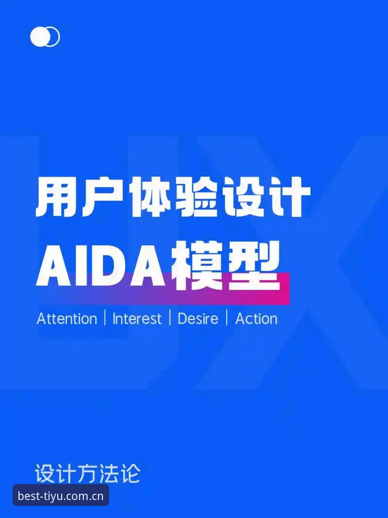 B体育用户反馈 B体育用户反馈深度分析:从用户体验数据看2025体育直播平台进化方向