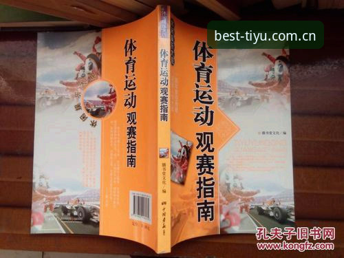 B体育官方平台新手使用教程全面评测：下载、观赛与多设备同步的实战指南