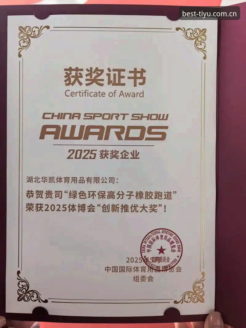 B体育体育娱乐安全吗 B体育体育娱乐安全吗?深度解析2025体育赛事平台的创新保障体系