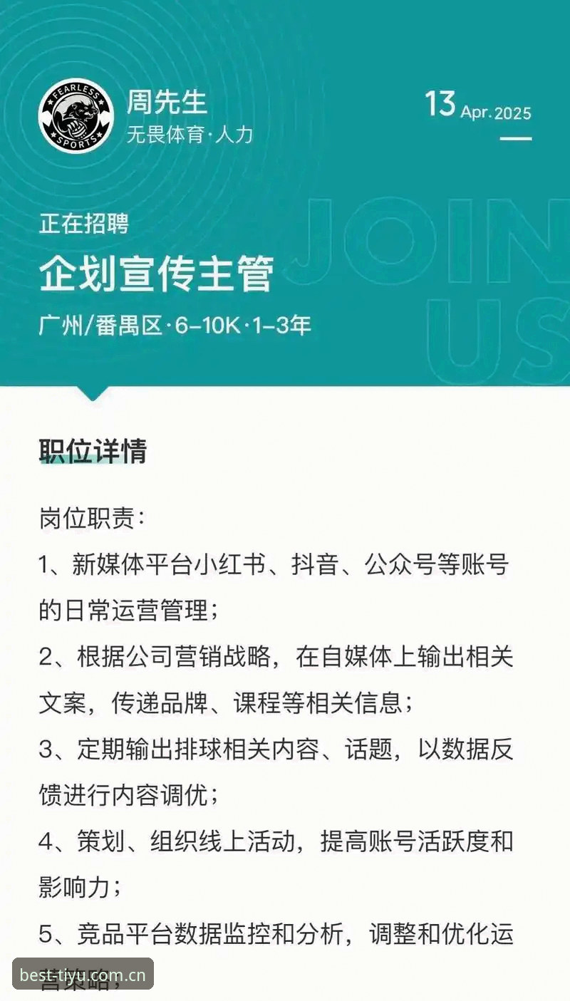 B体育靠谱吗 B体育官方平台2025最新动态:实测告诉你B体育靠谱吗?下载安装全攻略