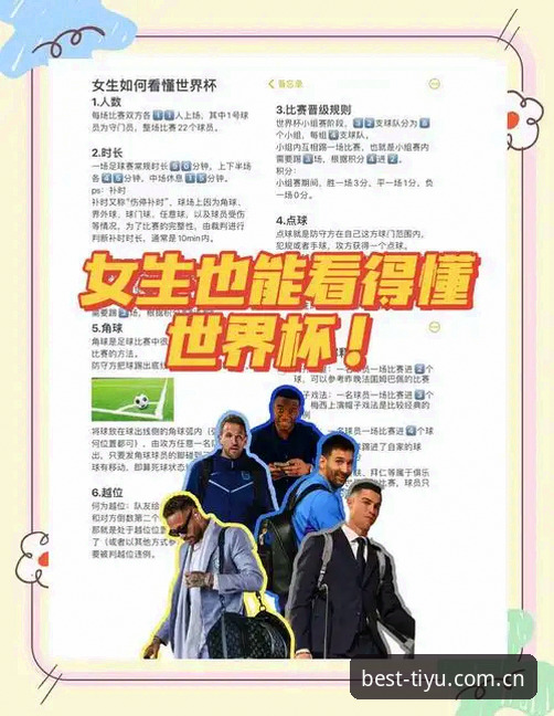 B体育苹果版与安卓版全面对比：2025观赛入口怎么选？