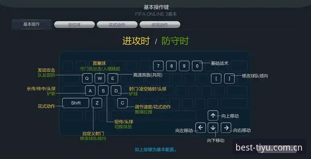 B体育游戏平台使用技巧完整操作教程（2025新版）